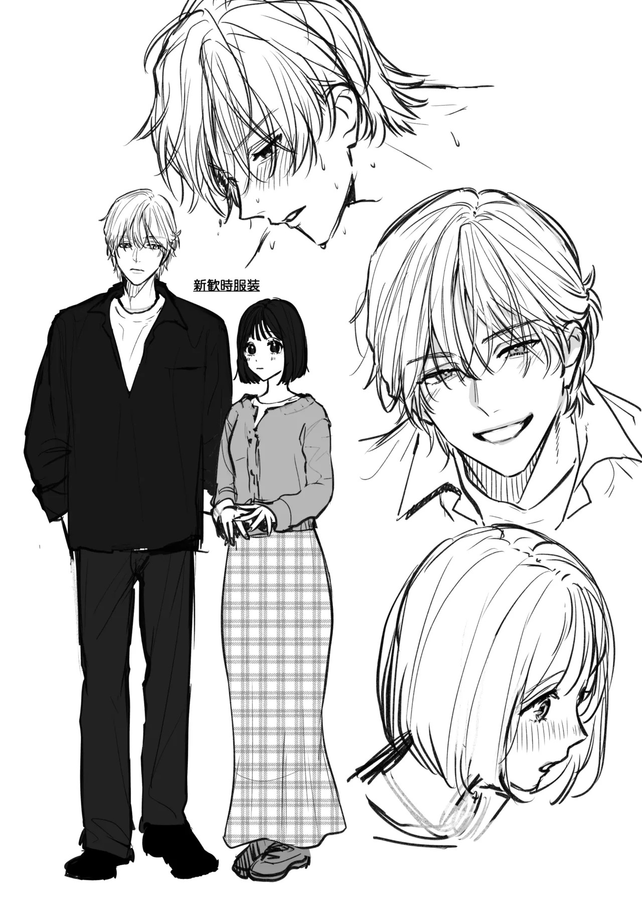 Page 90