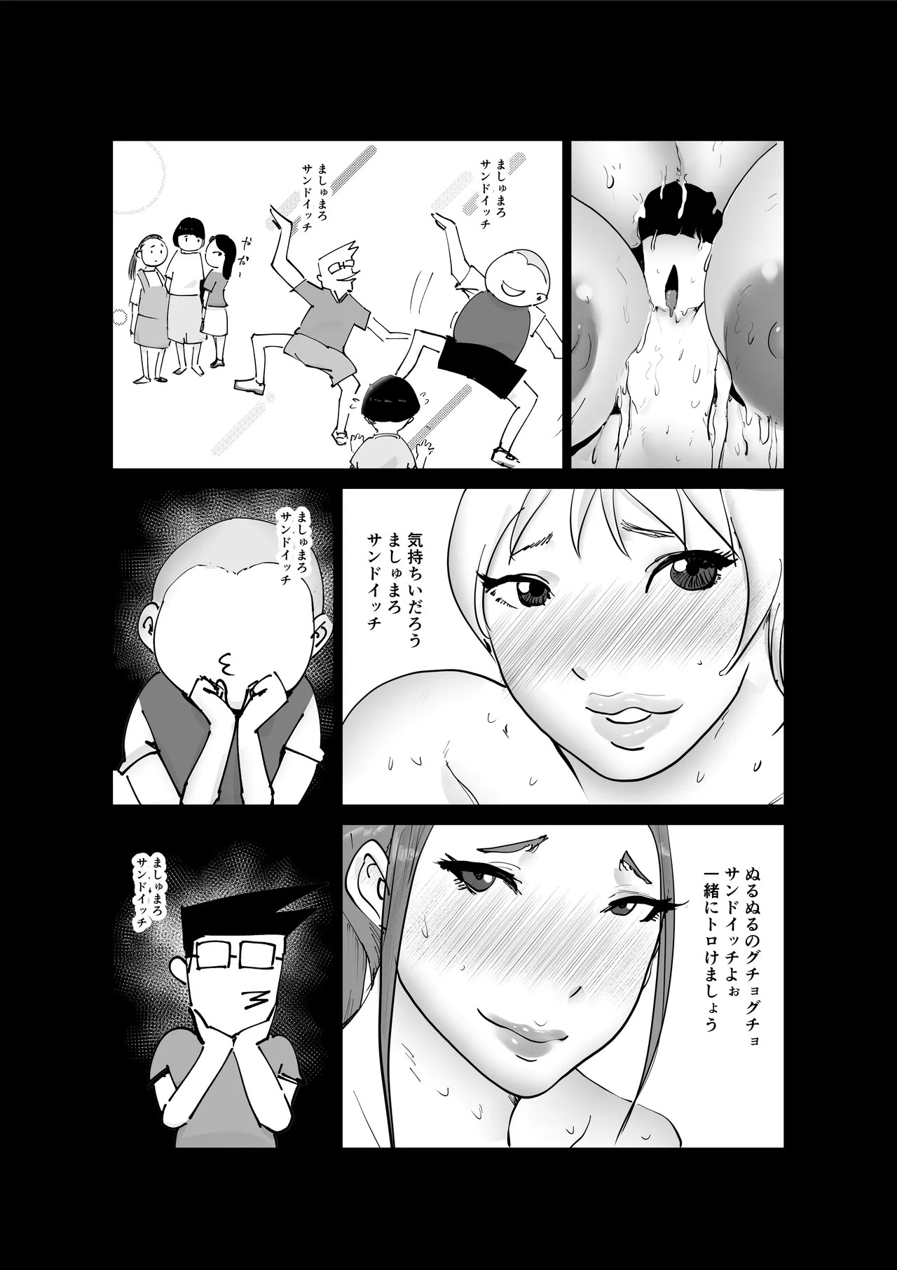 Page 38