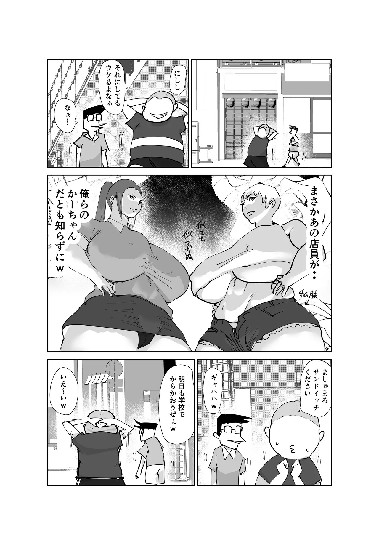 Page 46