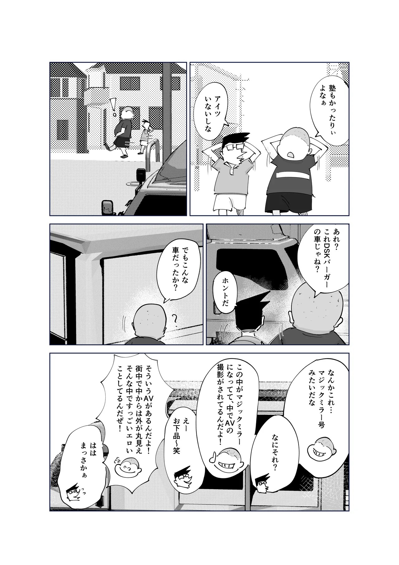Page 47