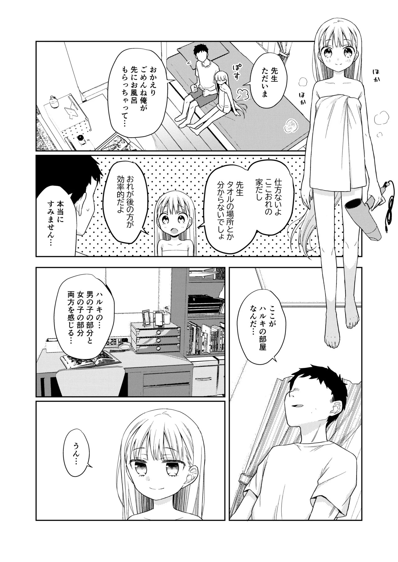 Page 127