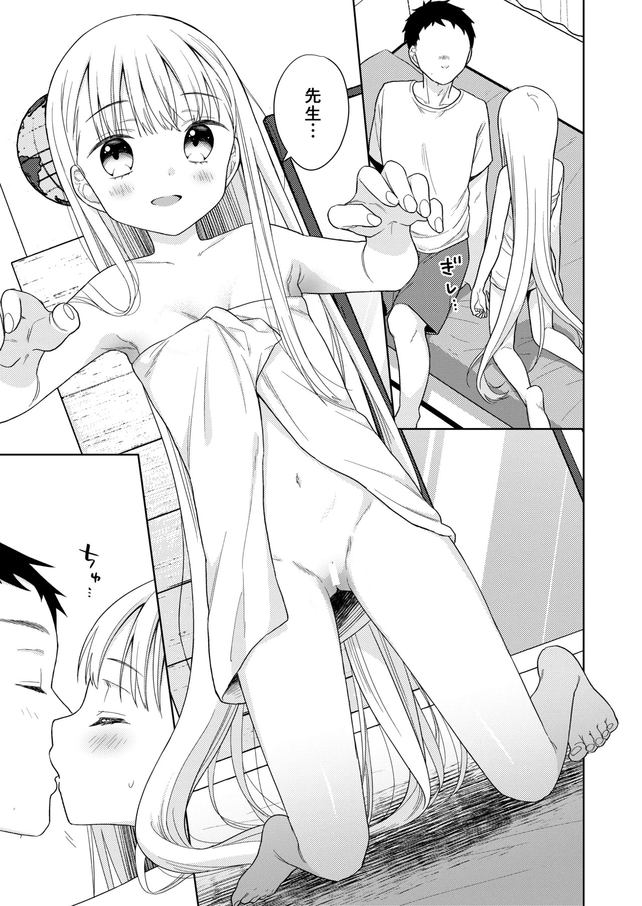 Page 128