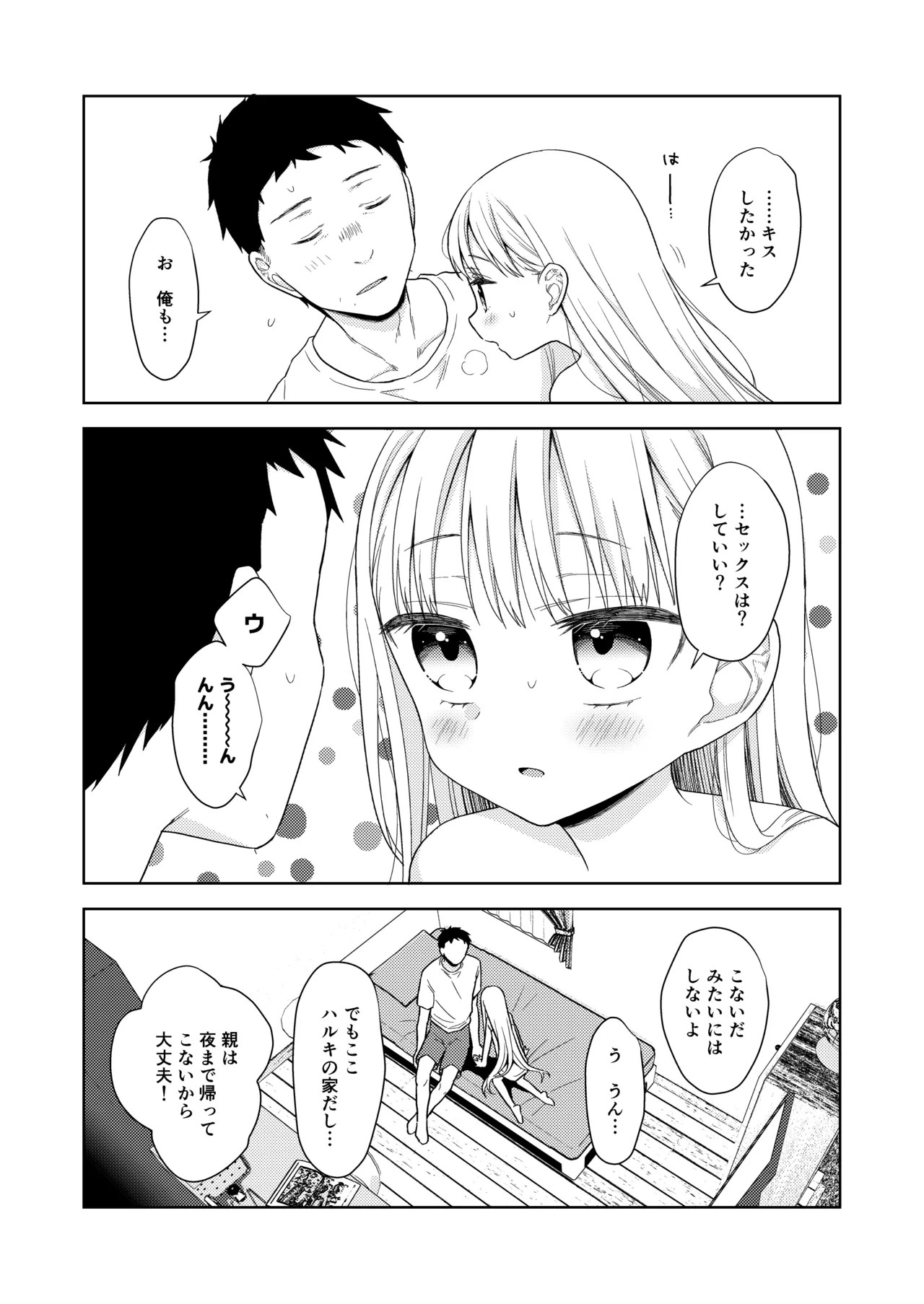 Page 129