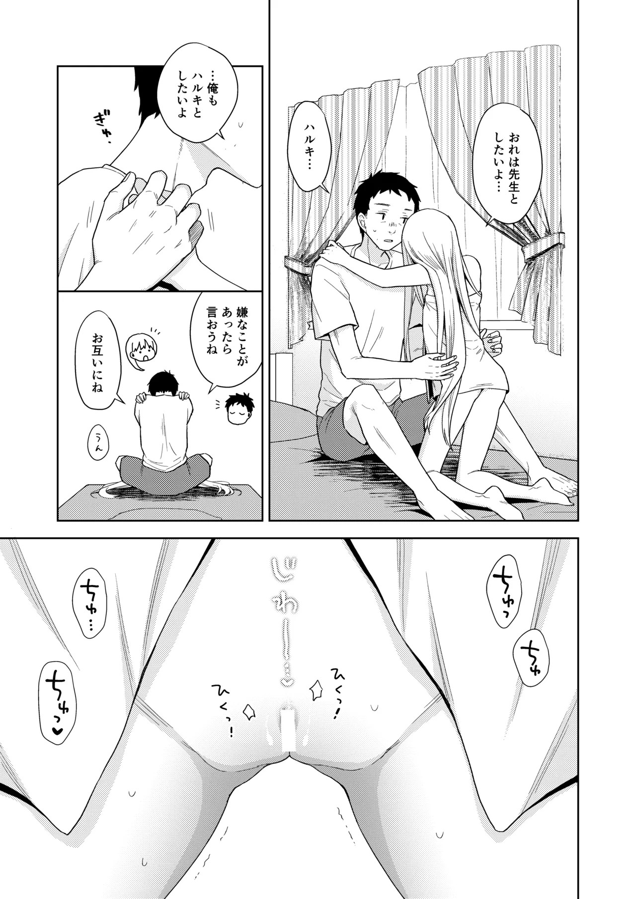 Page 130