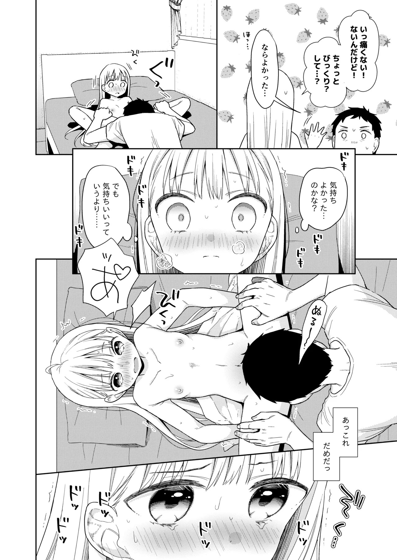Page 135