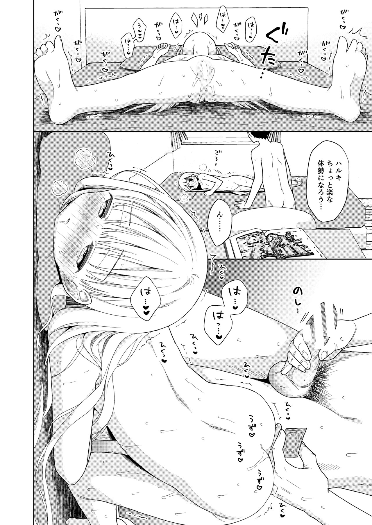 Page 147