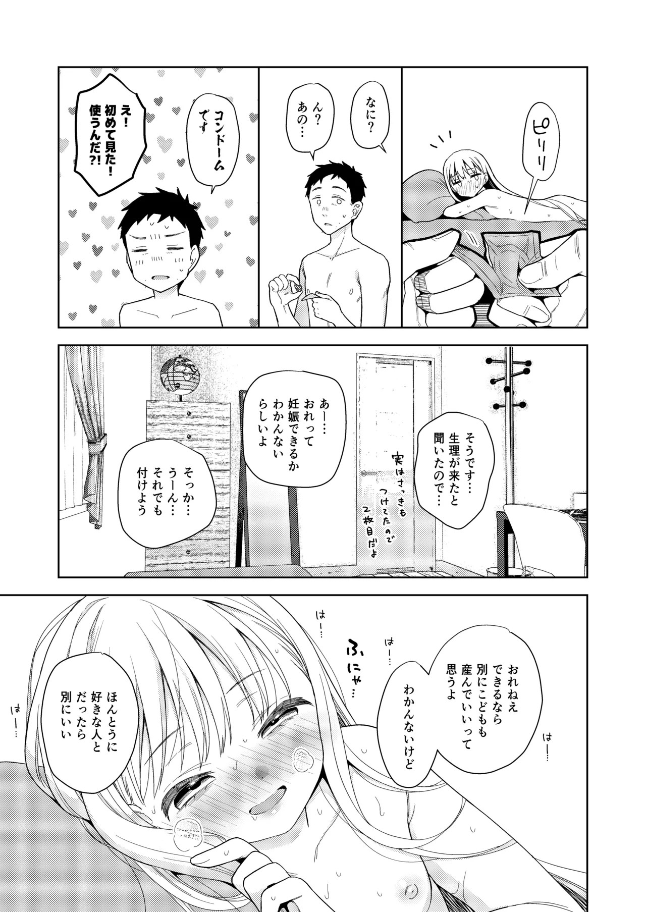 Page 148