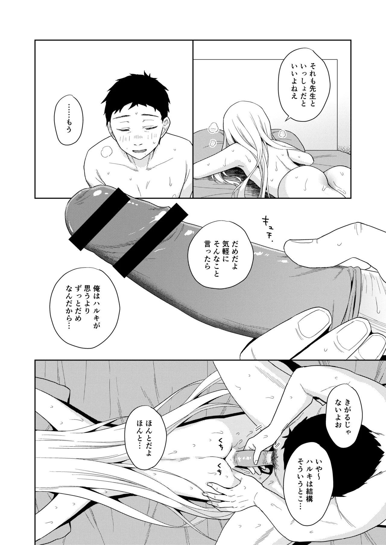 Page 149