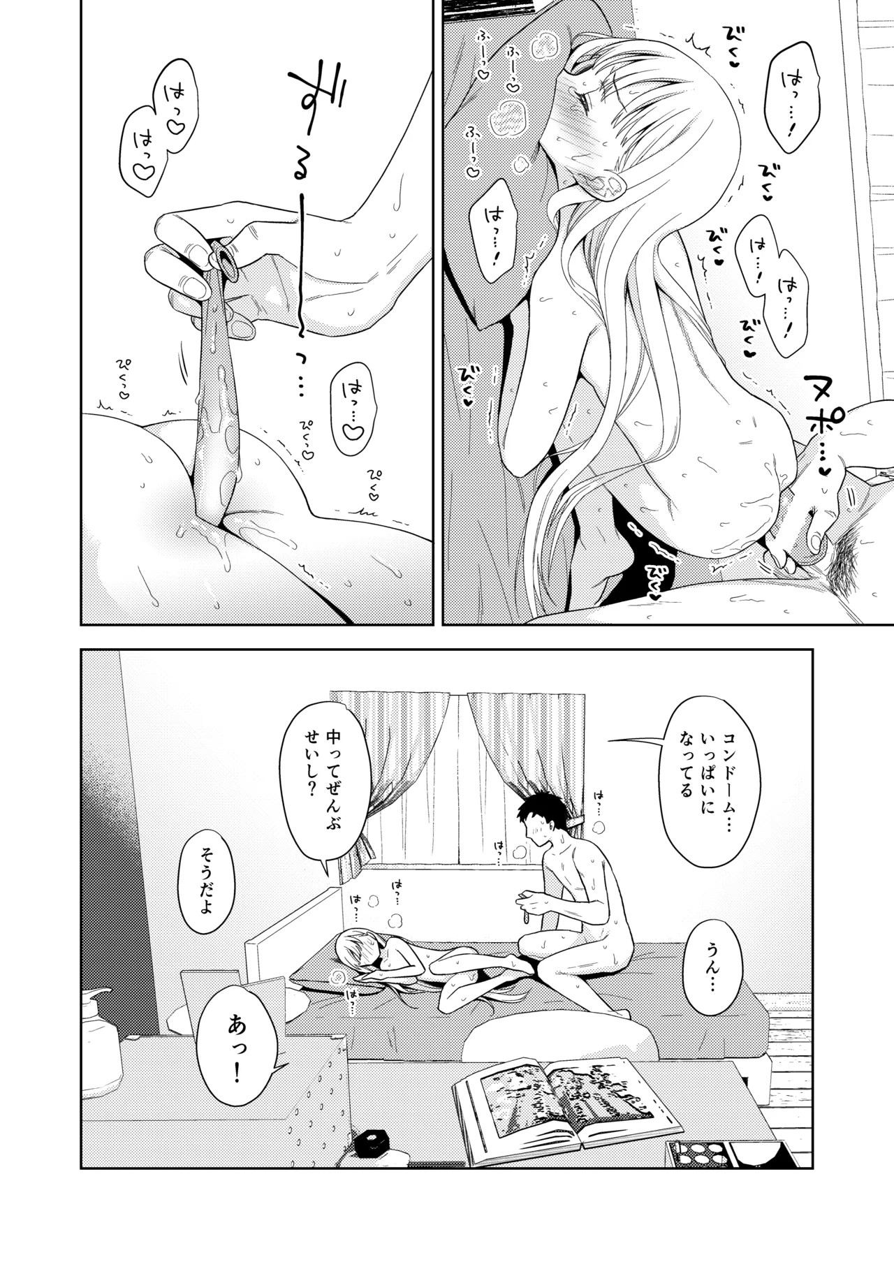 Page 157