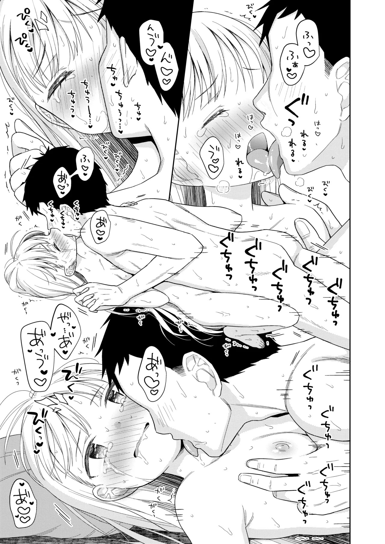 Page 162