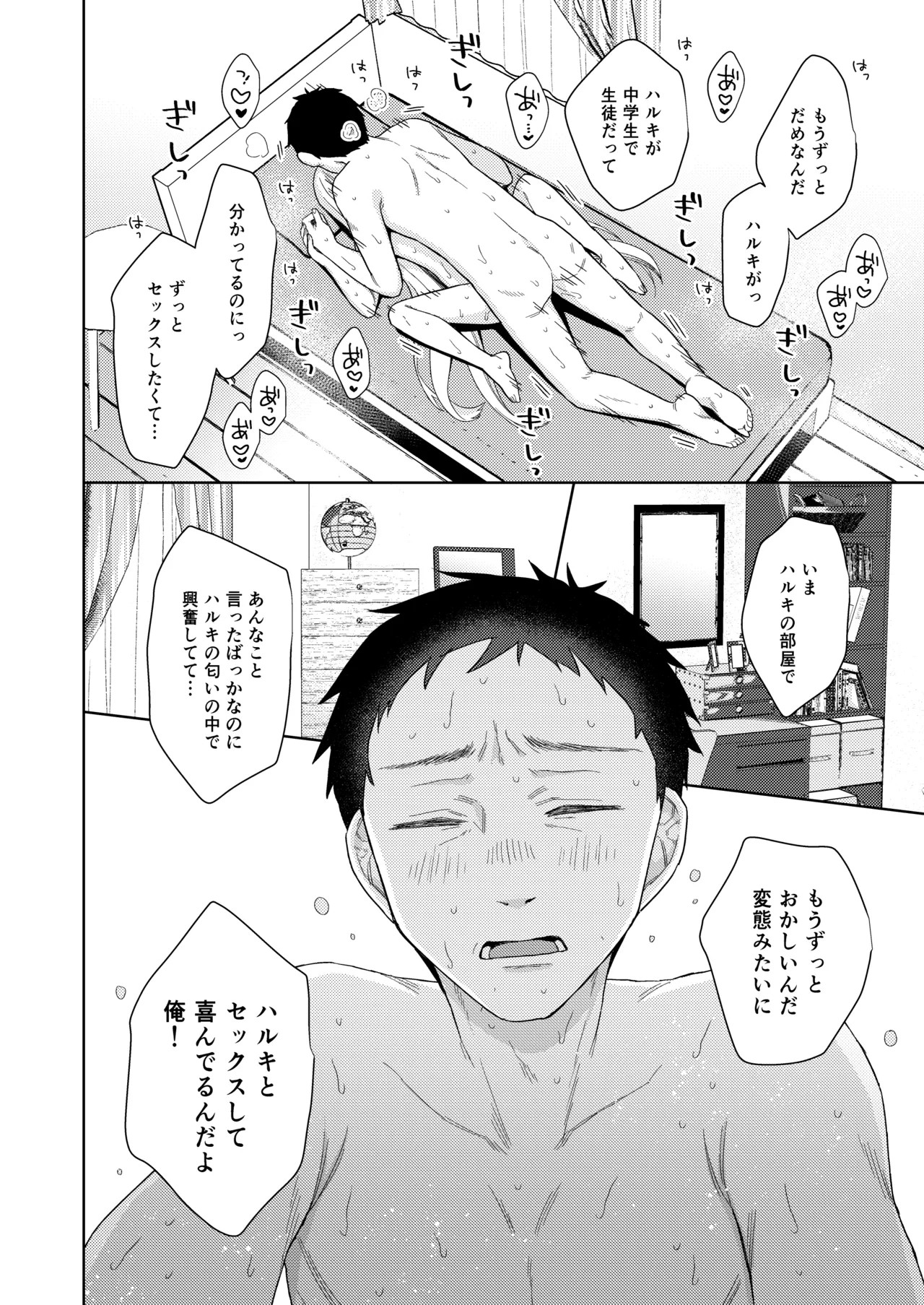 Page 163