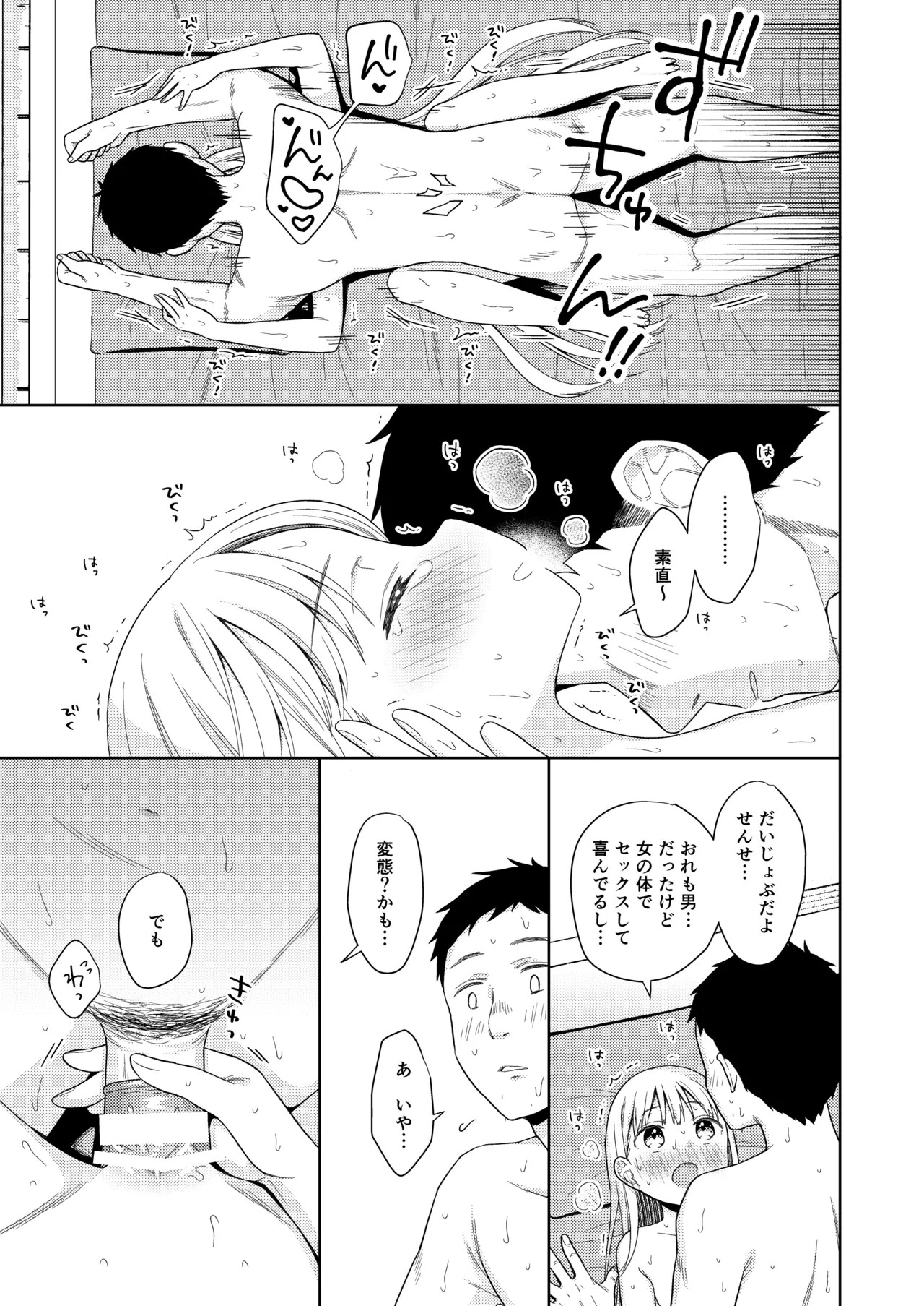 Page 164