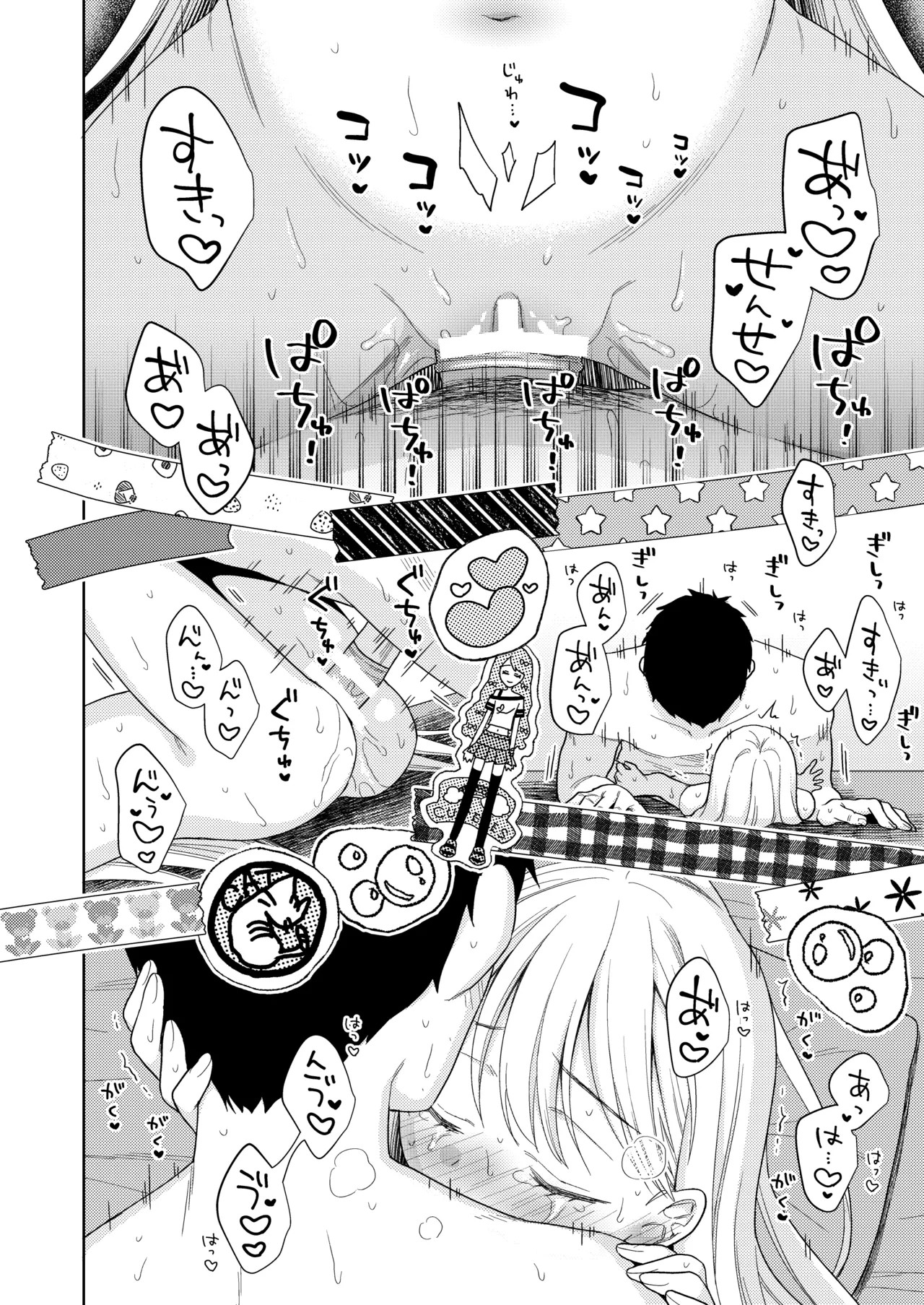 Page 169