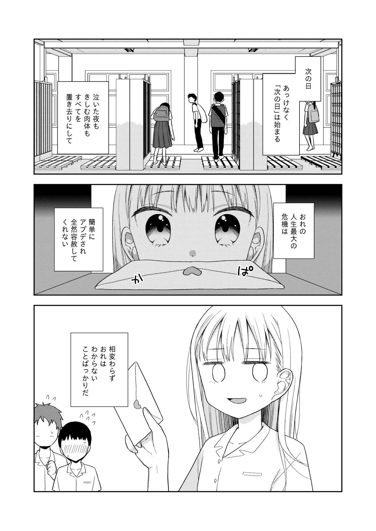 Page 176