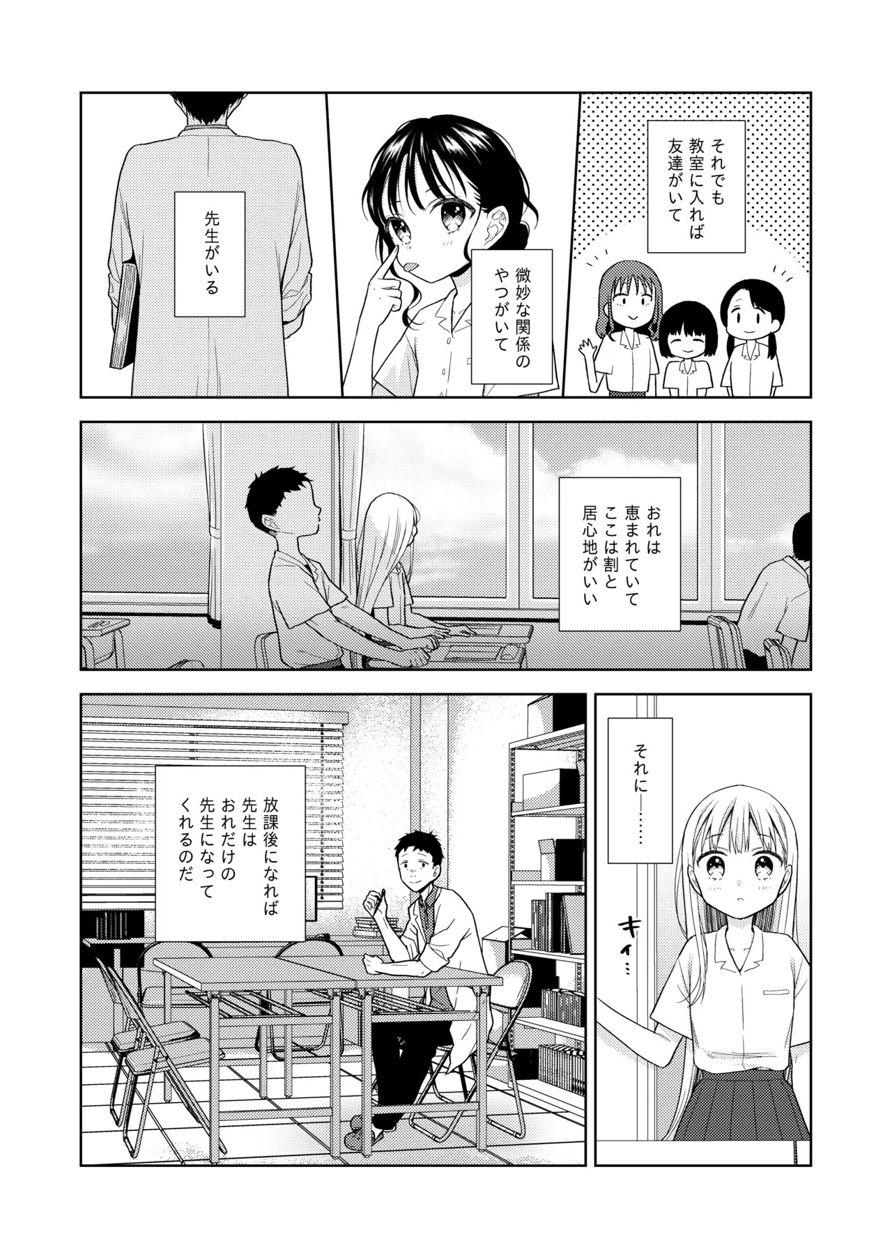 Page 177