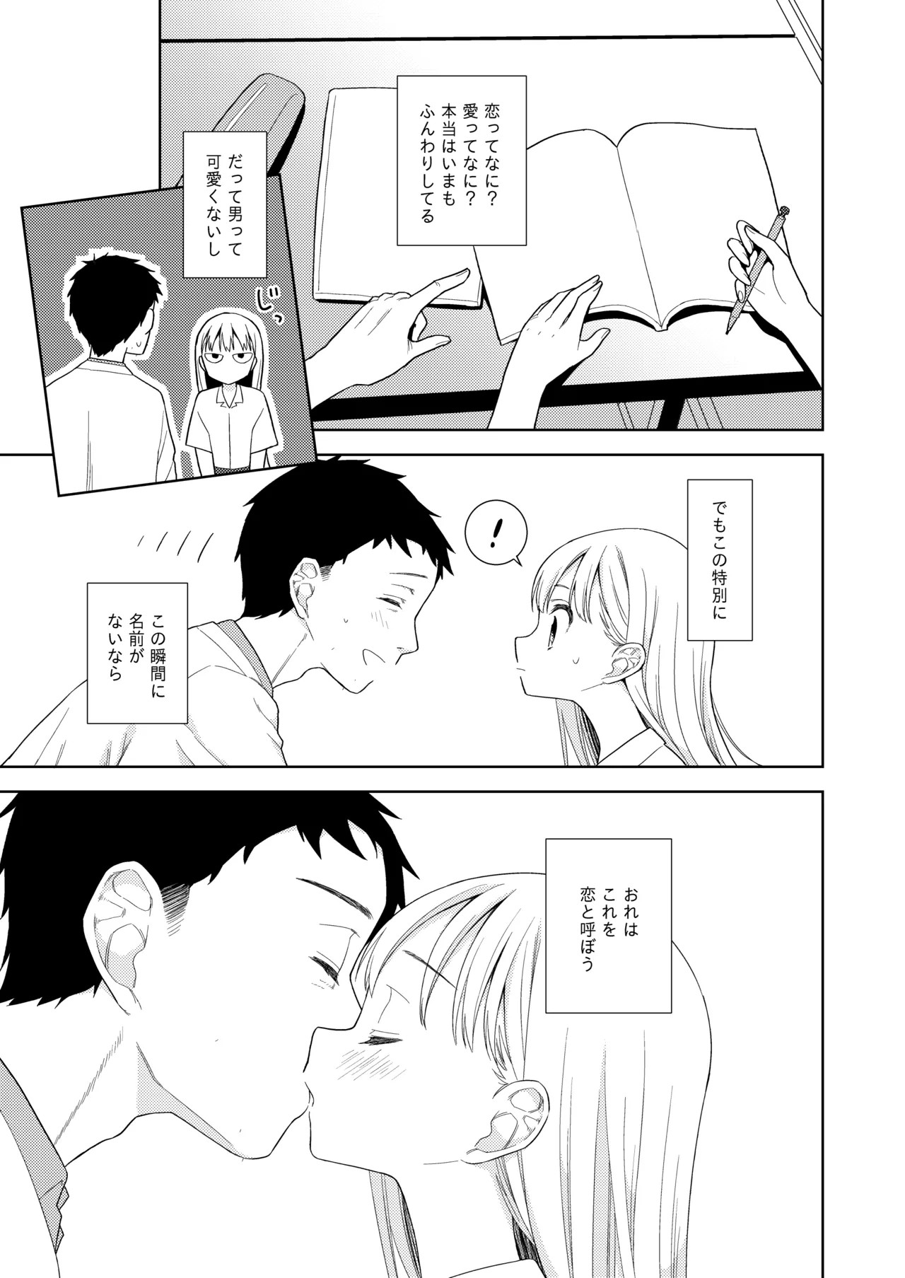 Page 178
