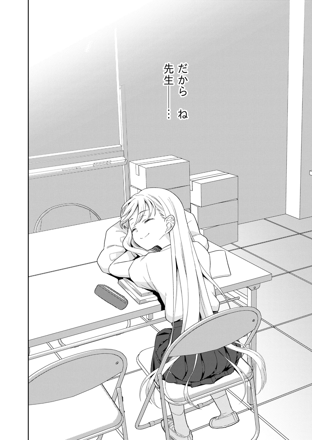 Page 181