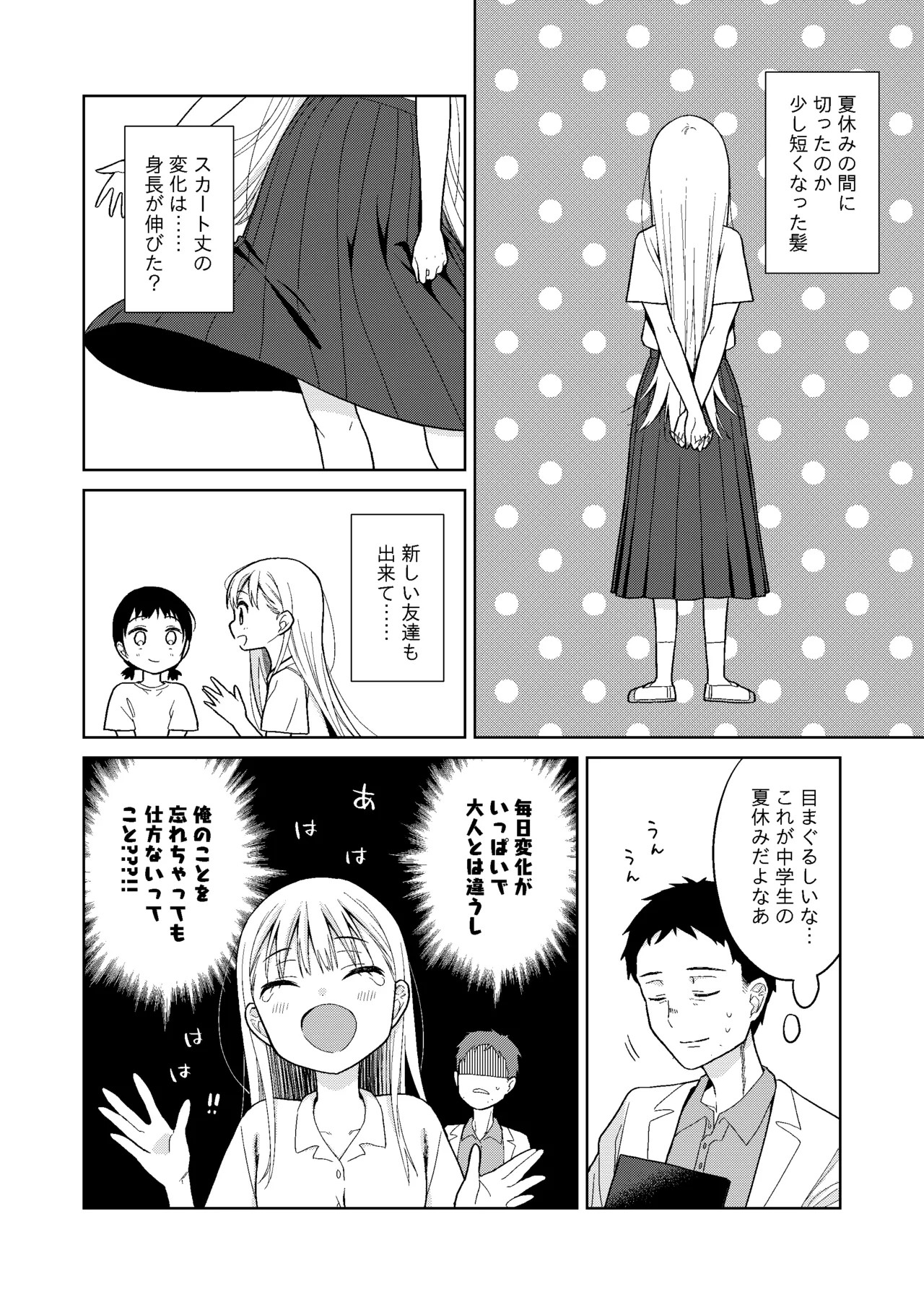 Page 185
