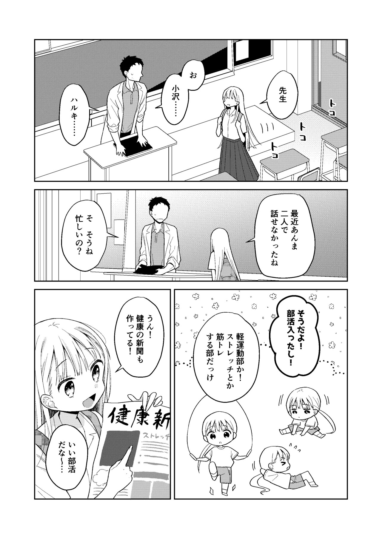 Page 187