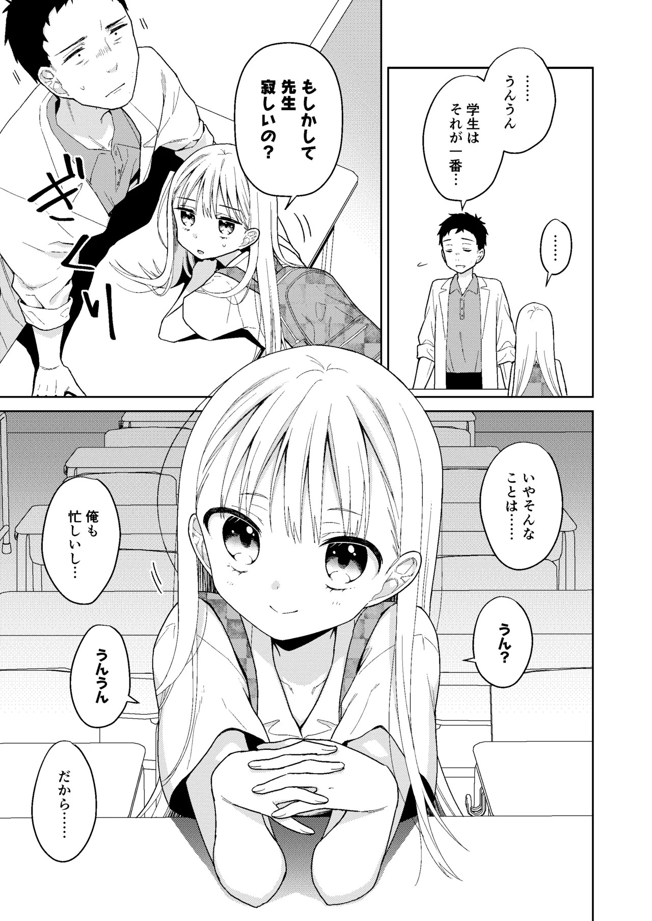 Page 188