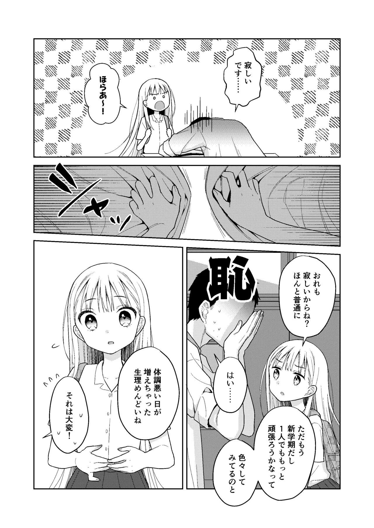 Page 189