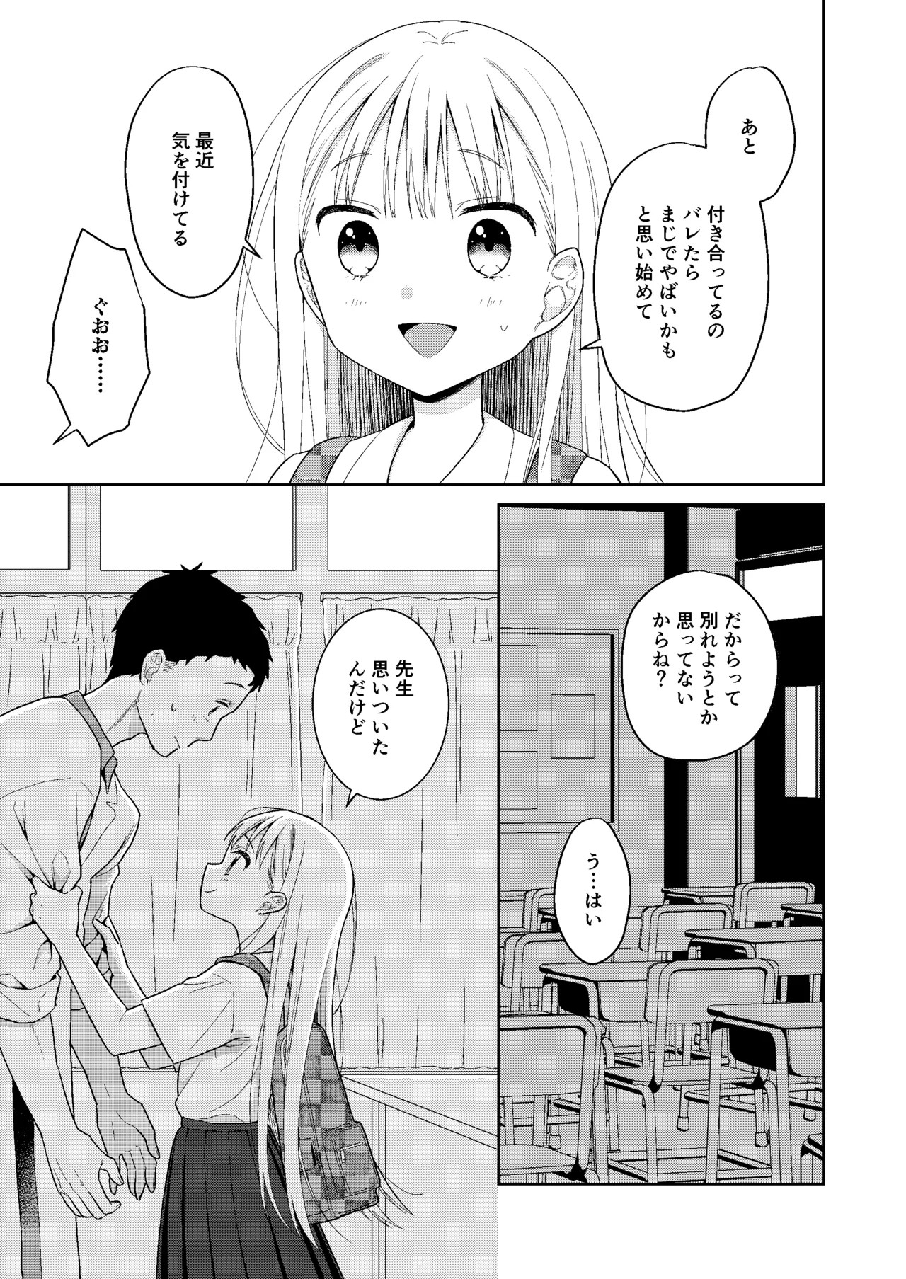 Page 190