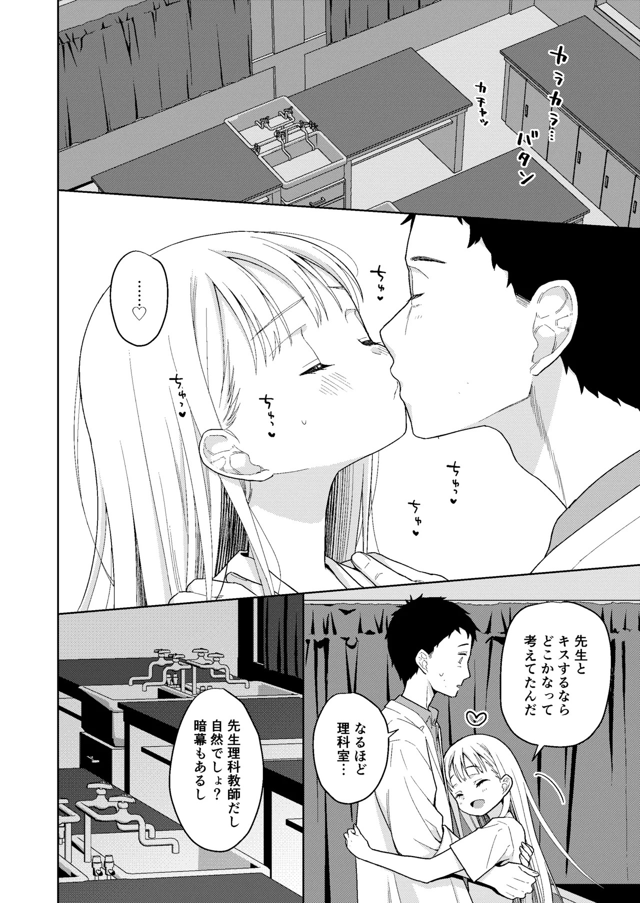 Page 191