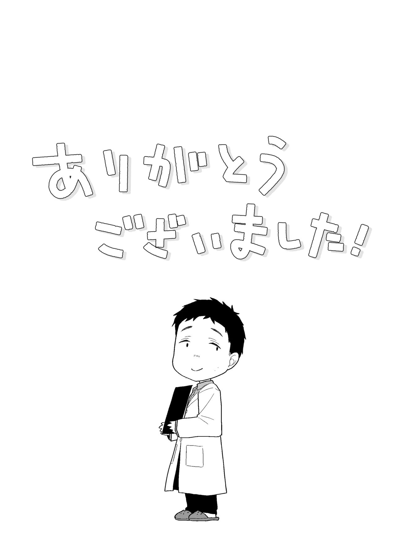 Page 202