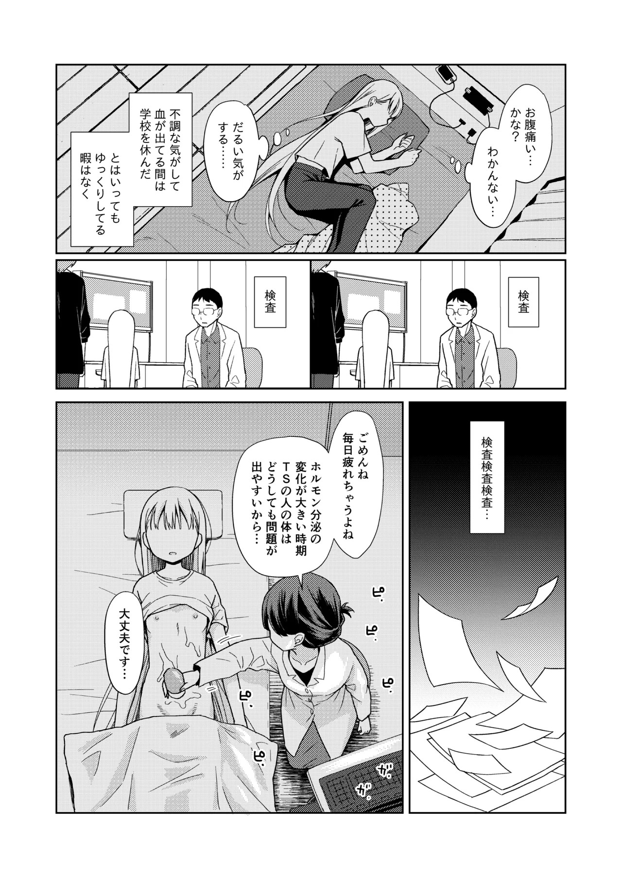 Page 62