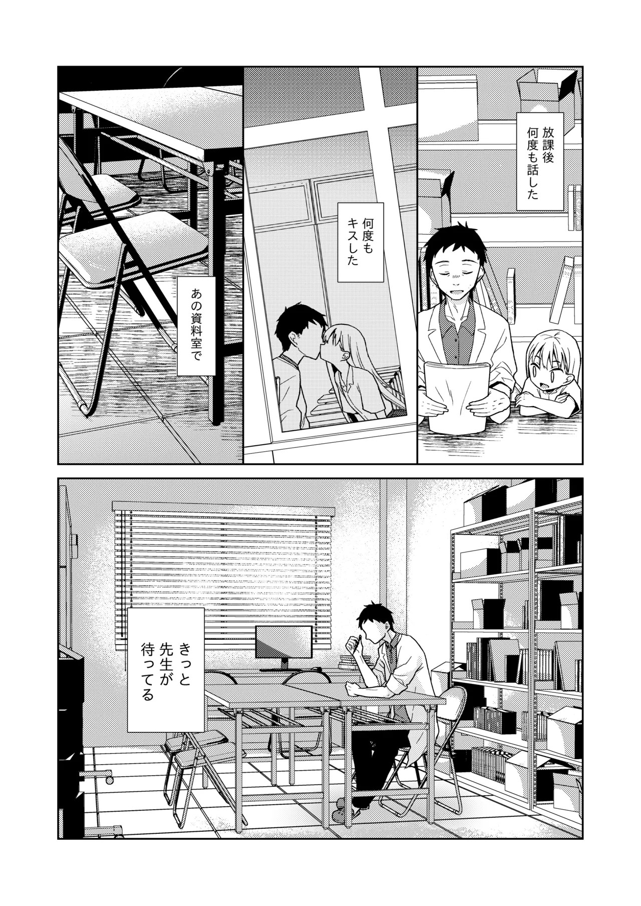 Page 86