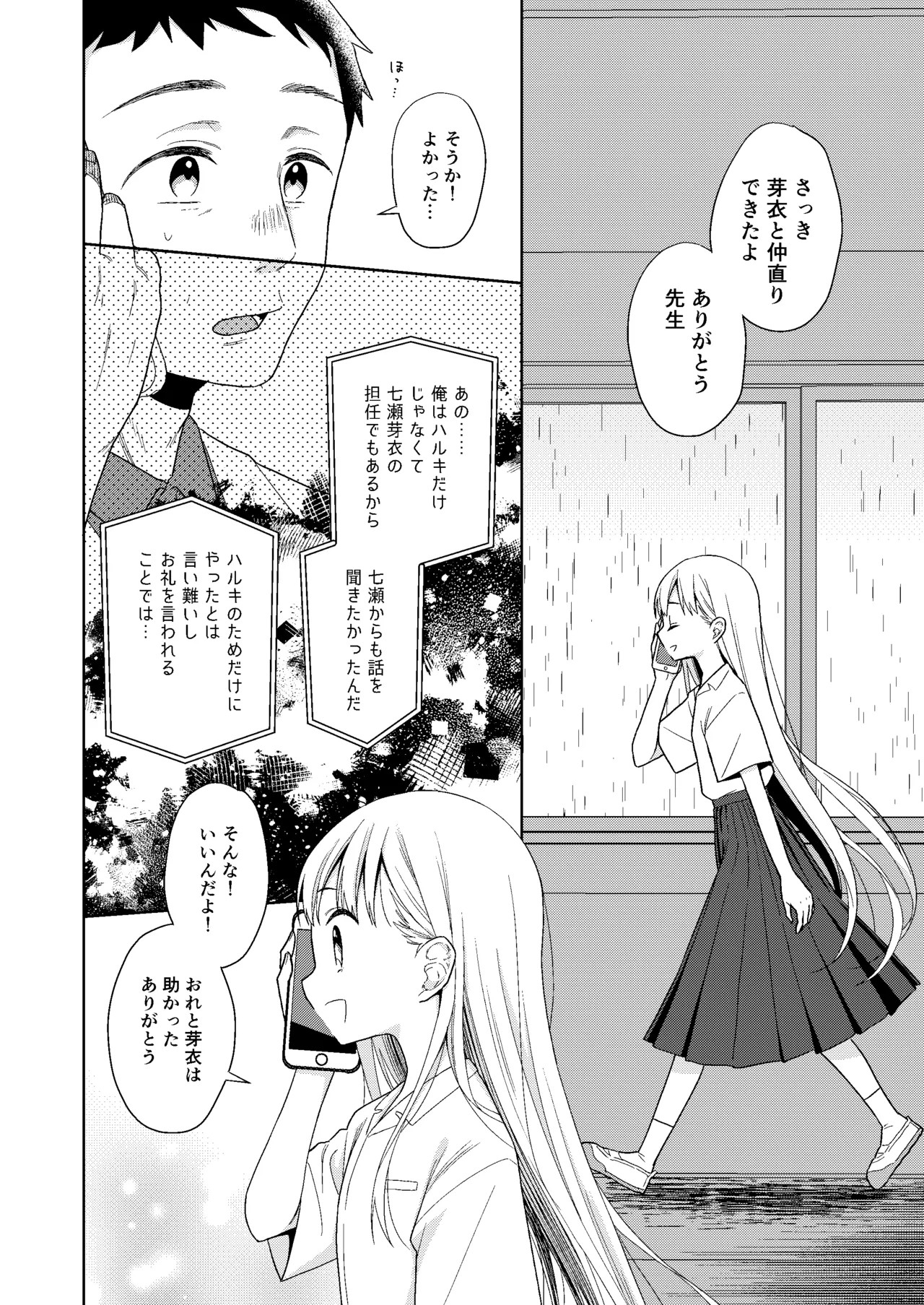 Page 98