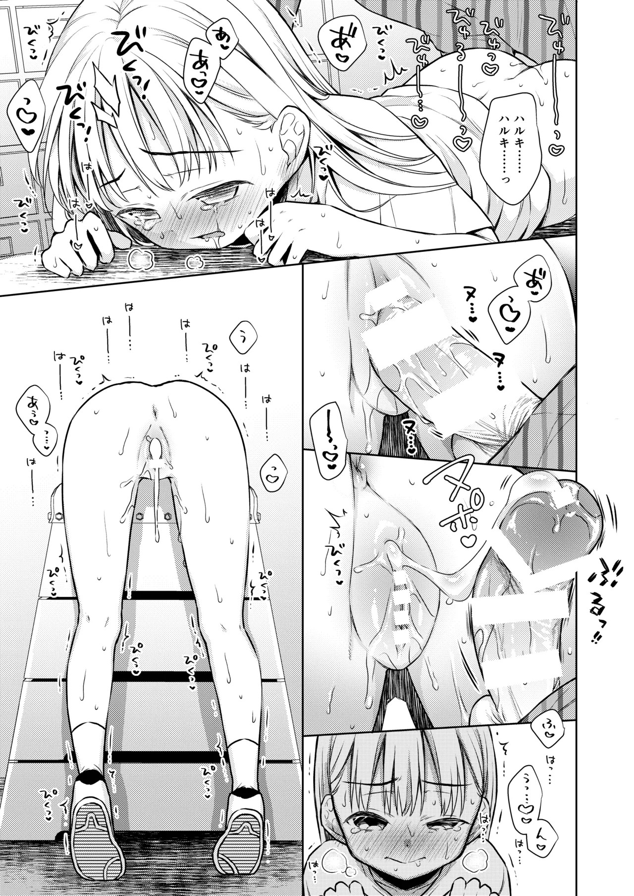 Page 105