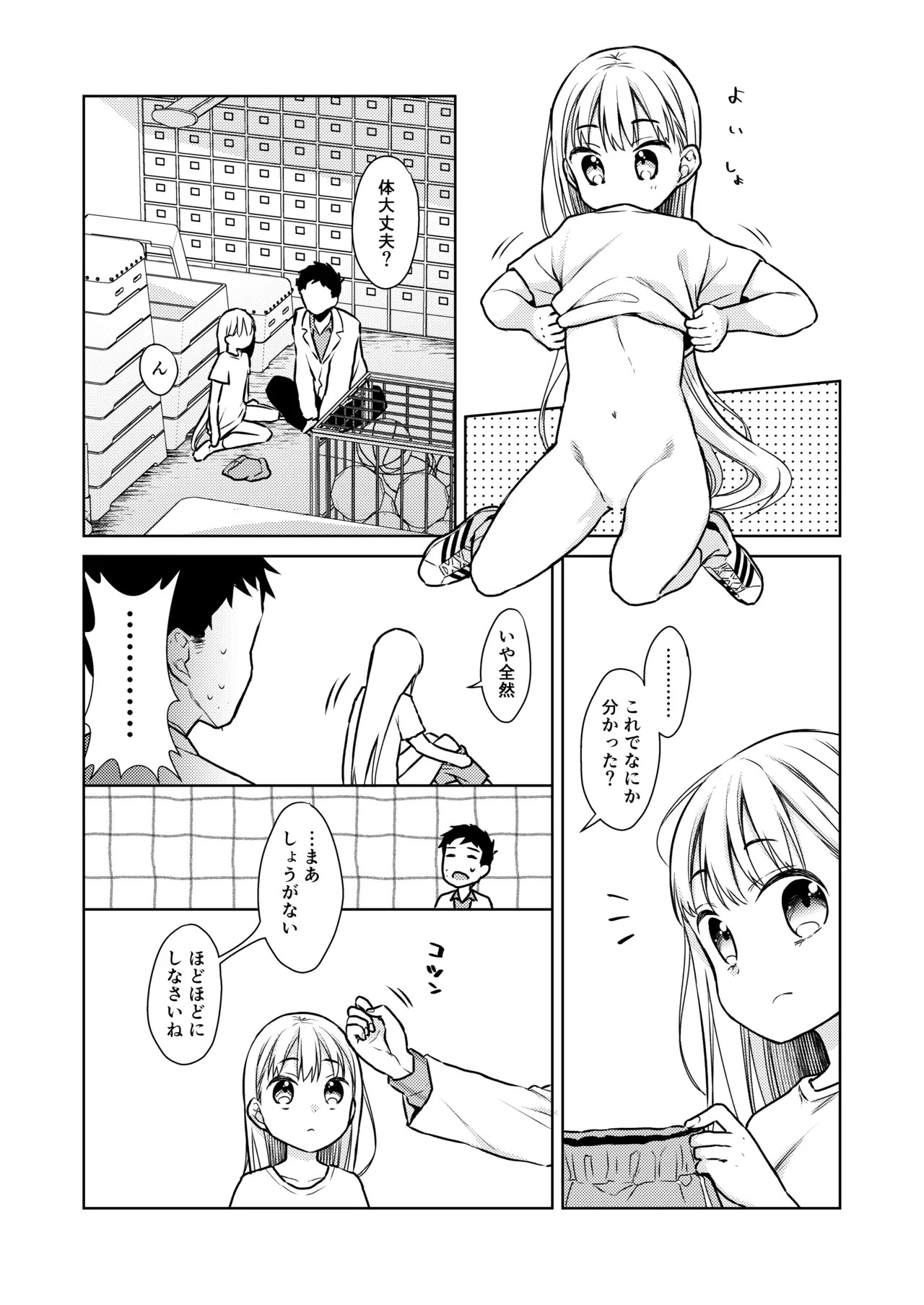 Page 115
