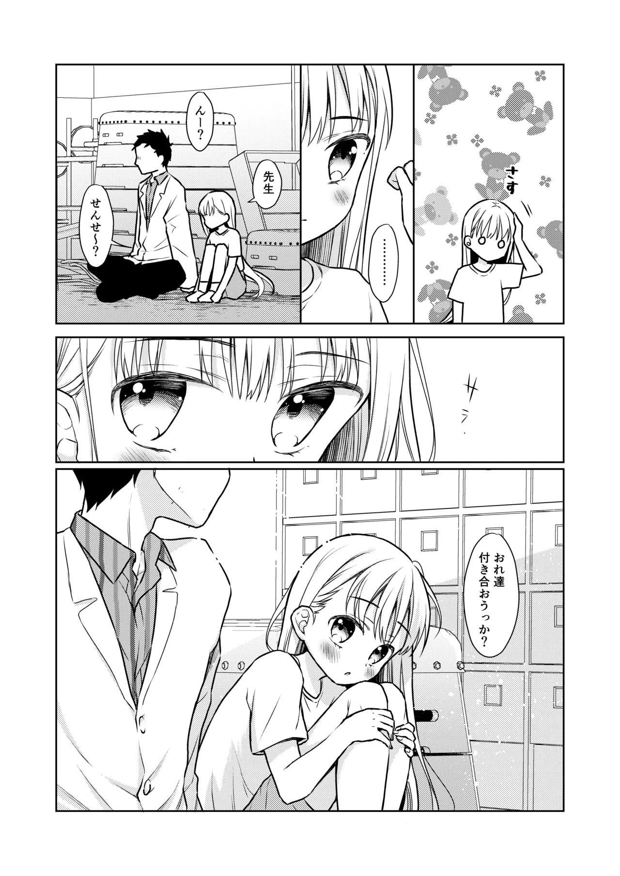 Page 116