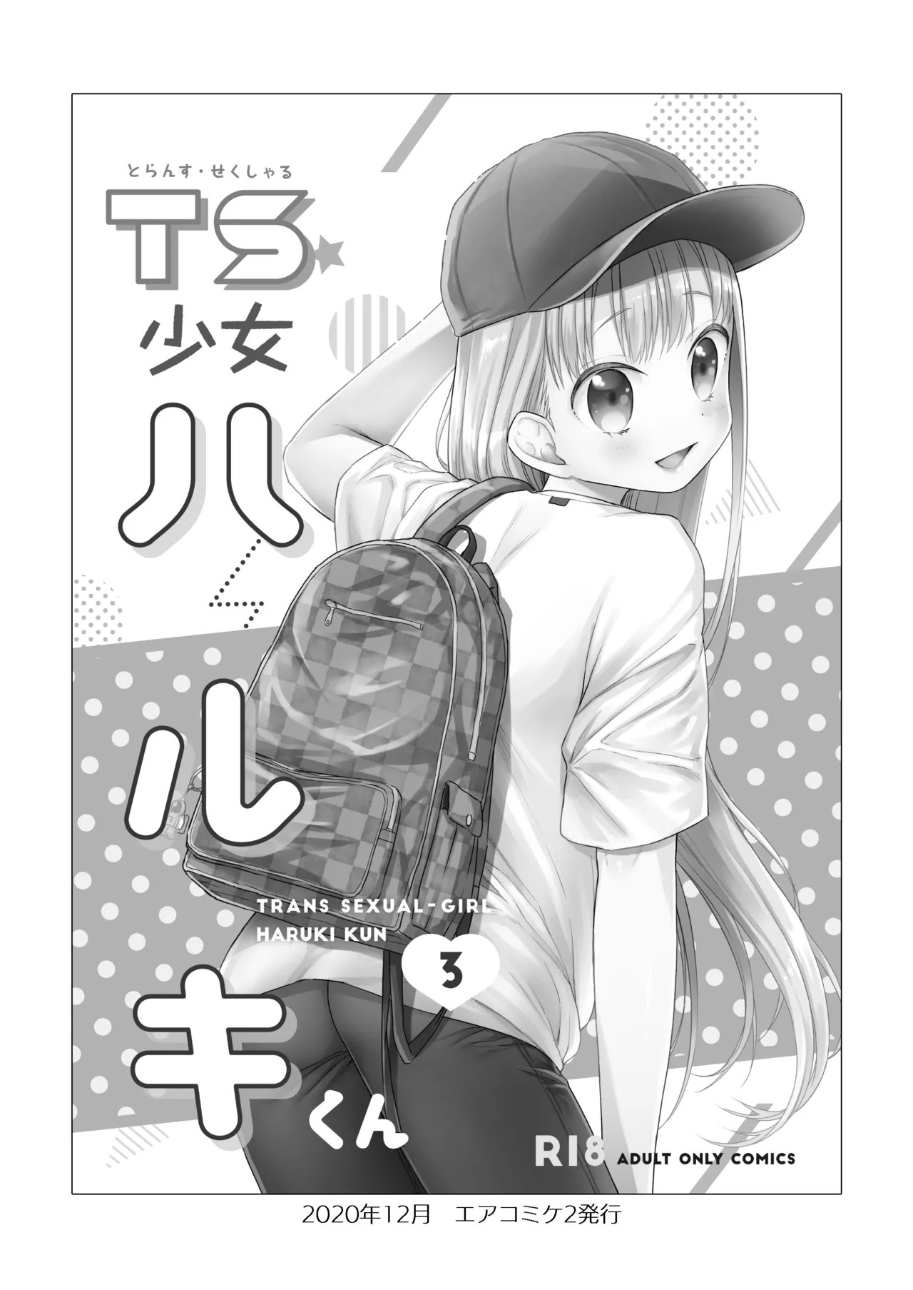 Page 118