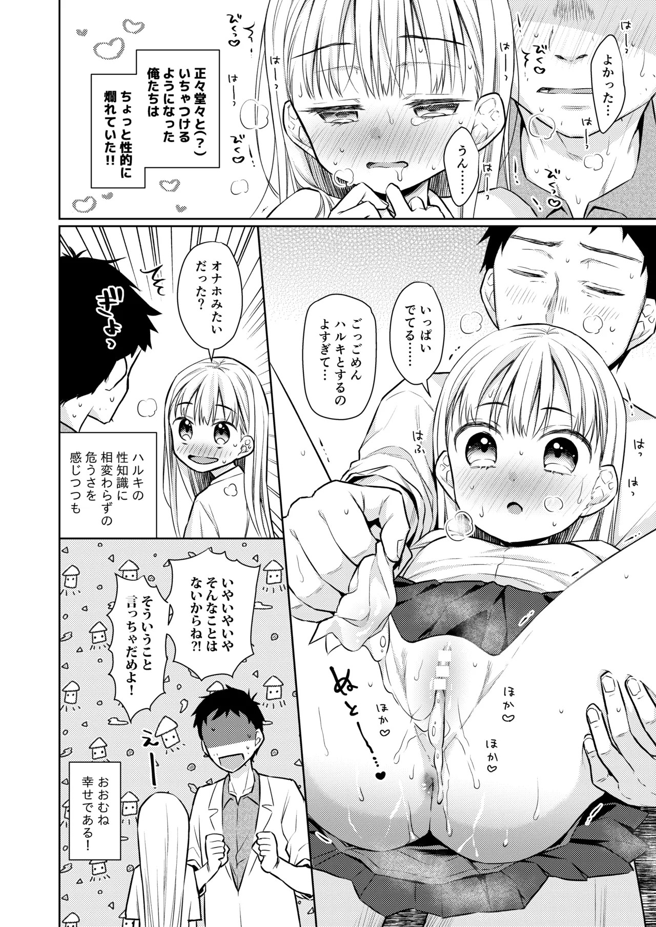 Page 122