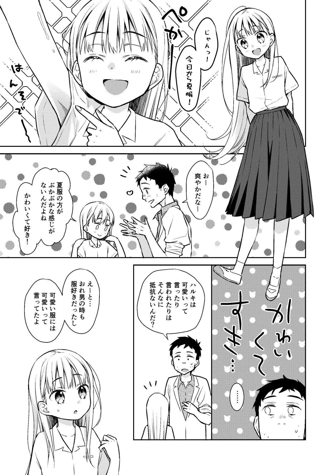 Page 123