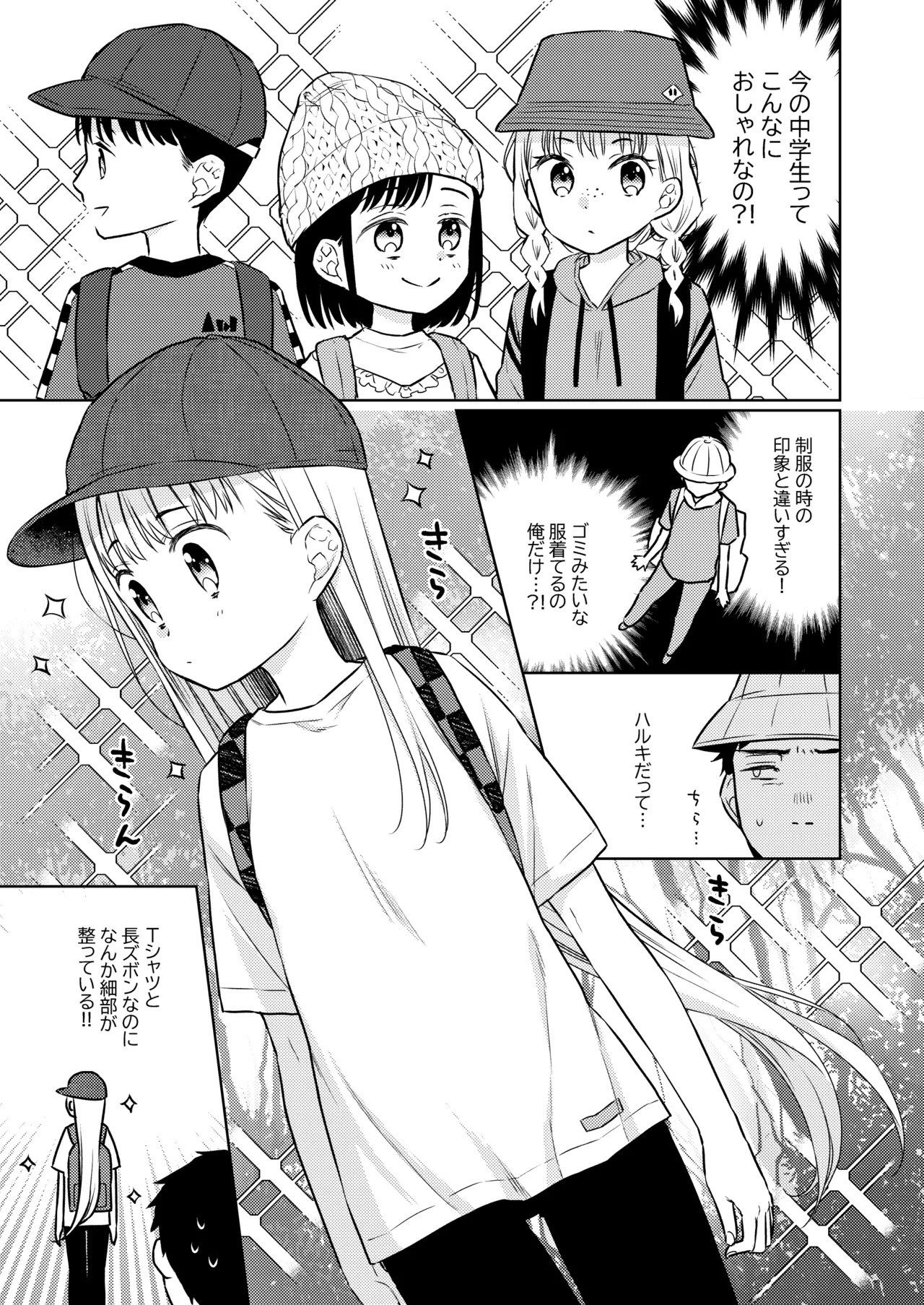 Page 135