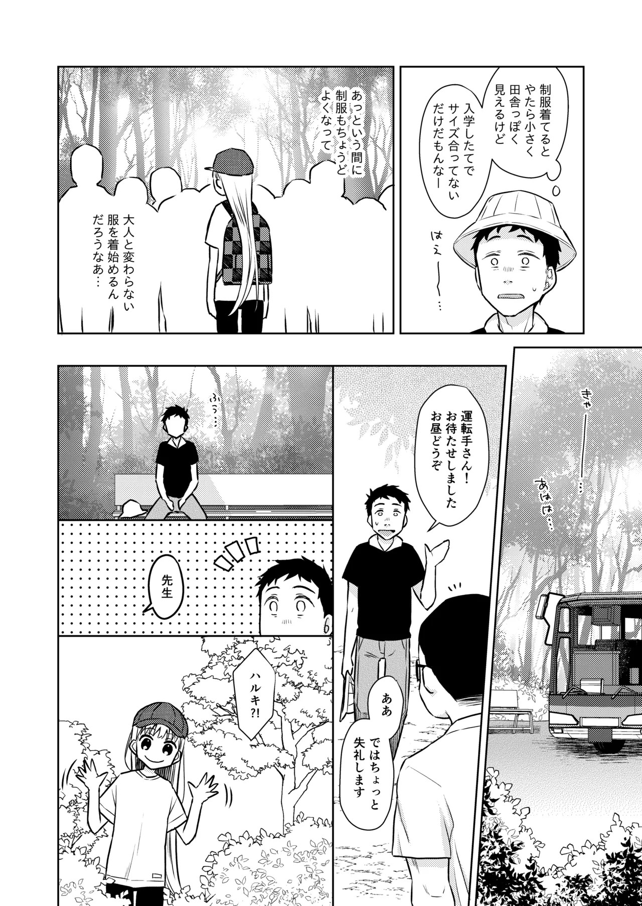 Page 136