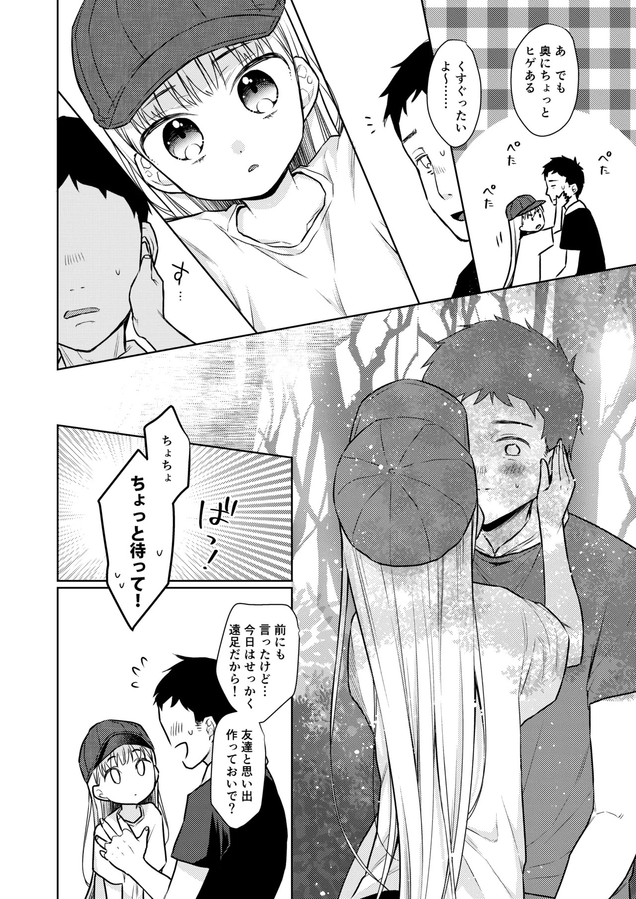 Page 138
