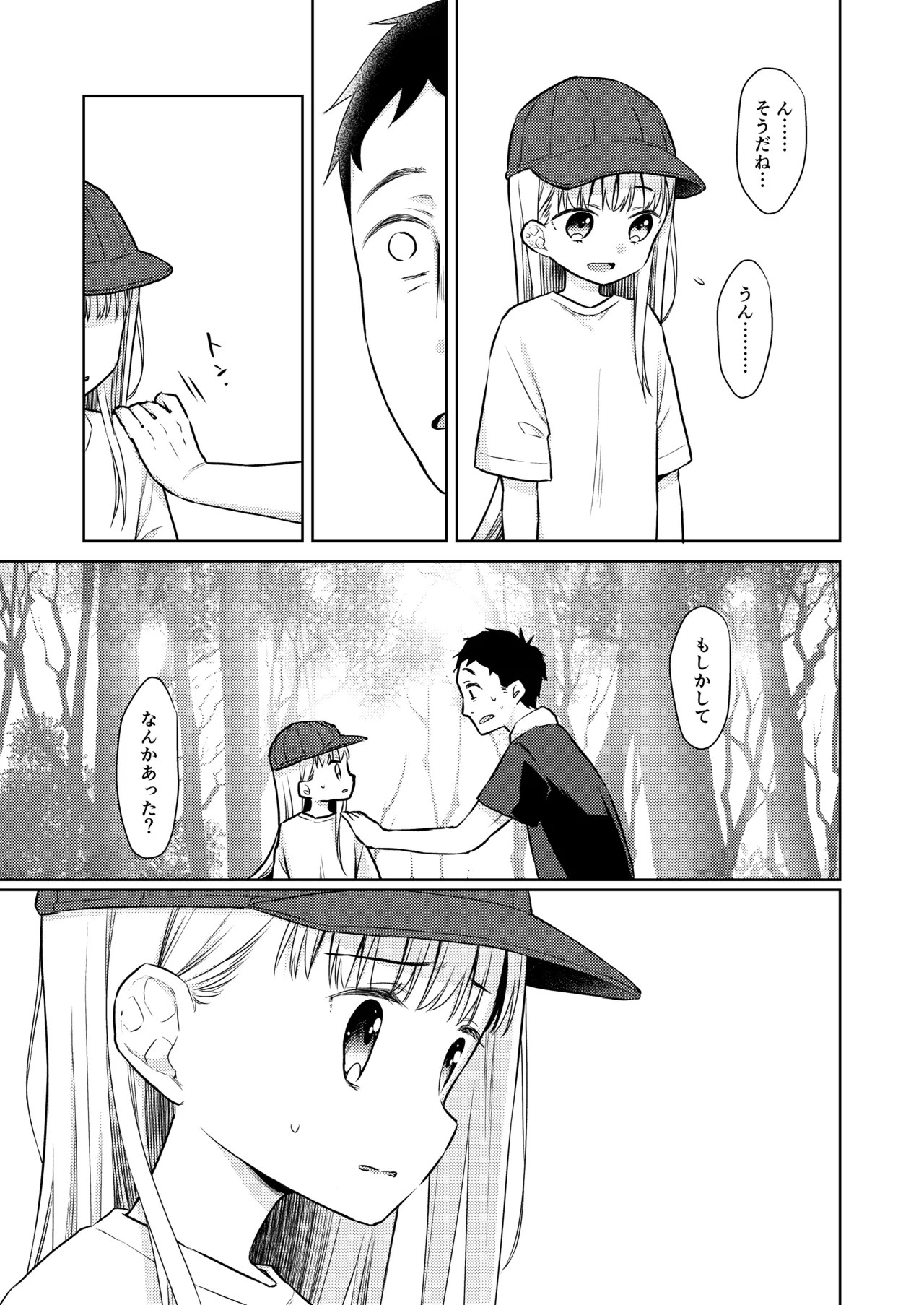 Page 139