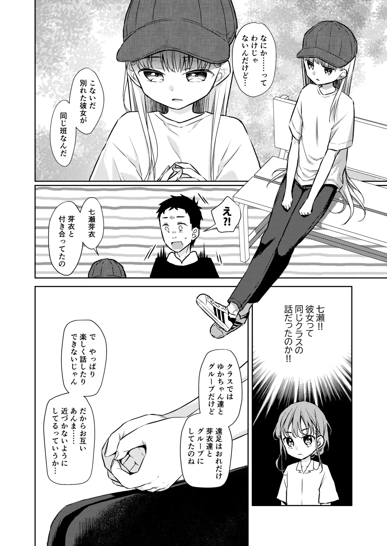 Page 140