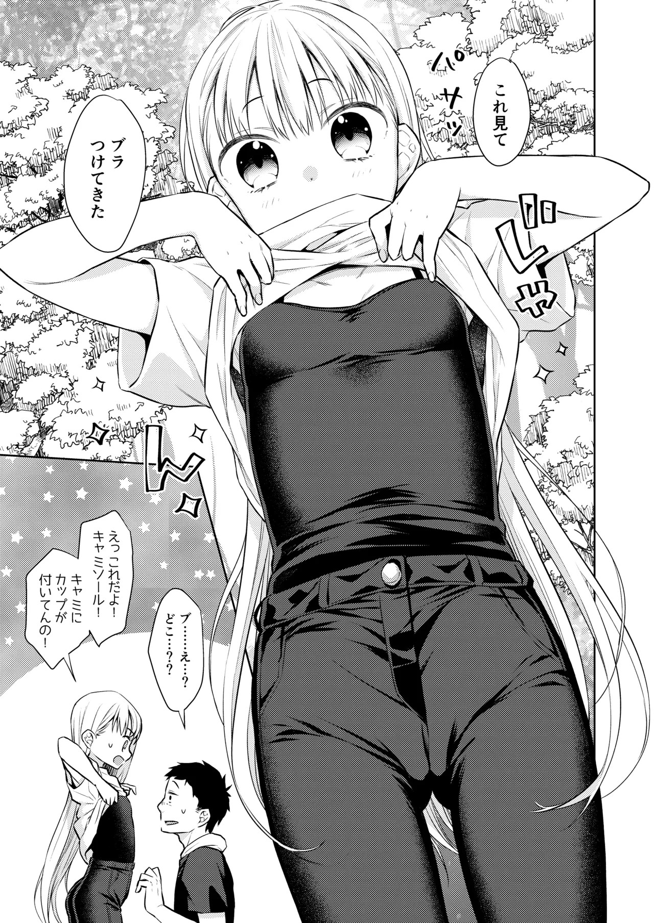 Page 147