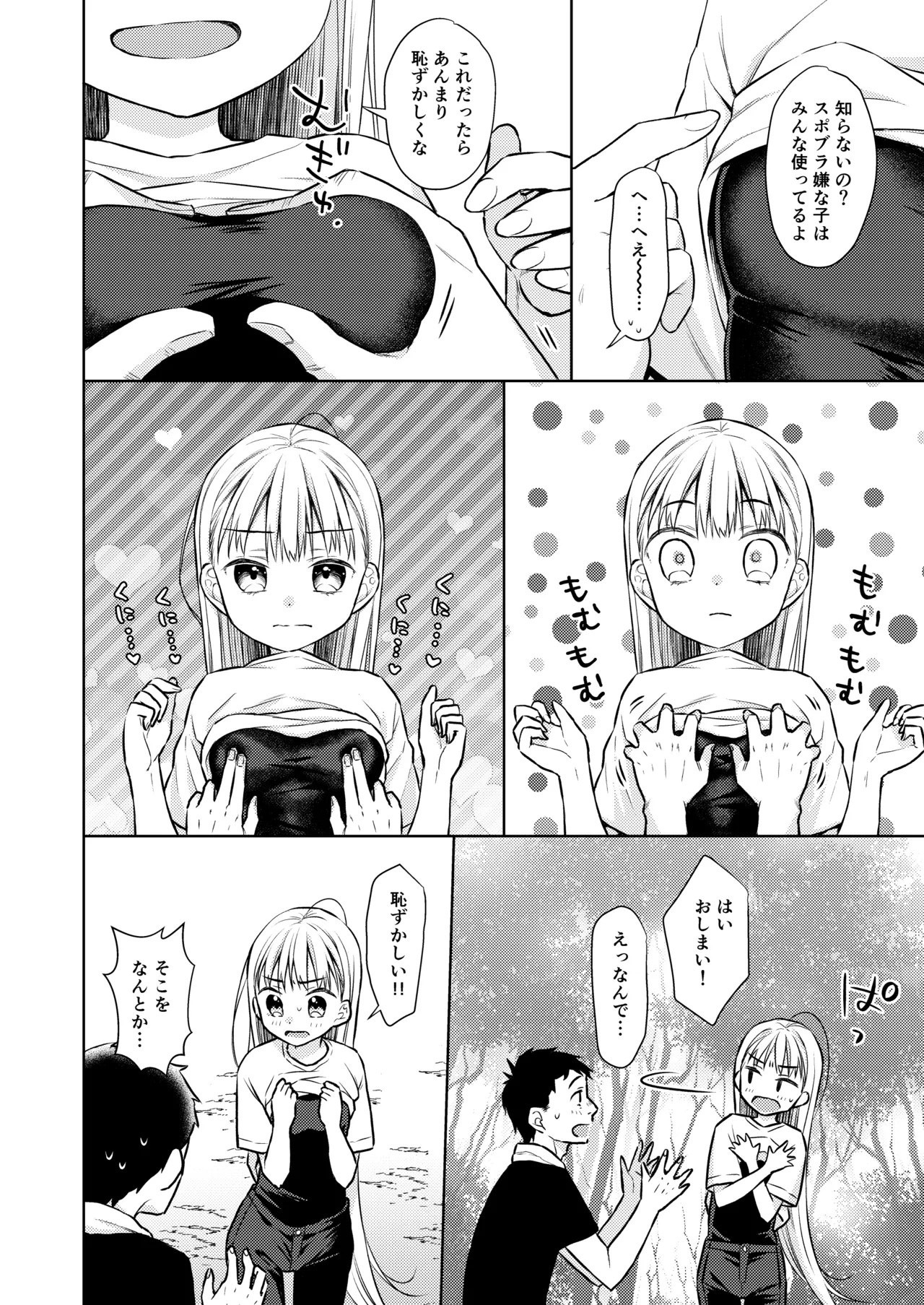Page 148