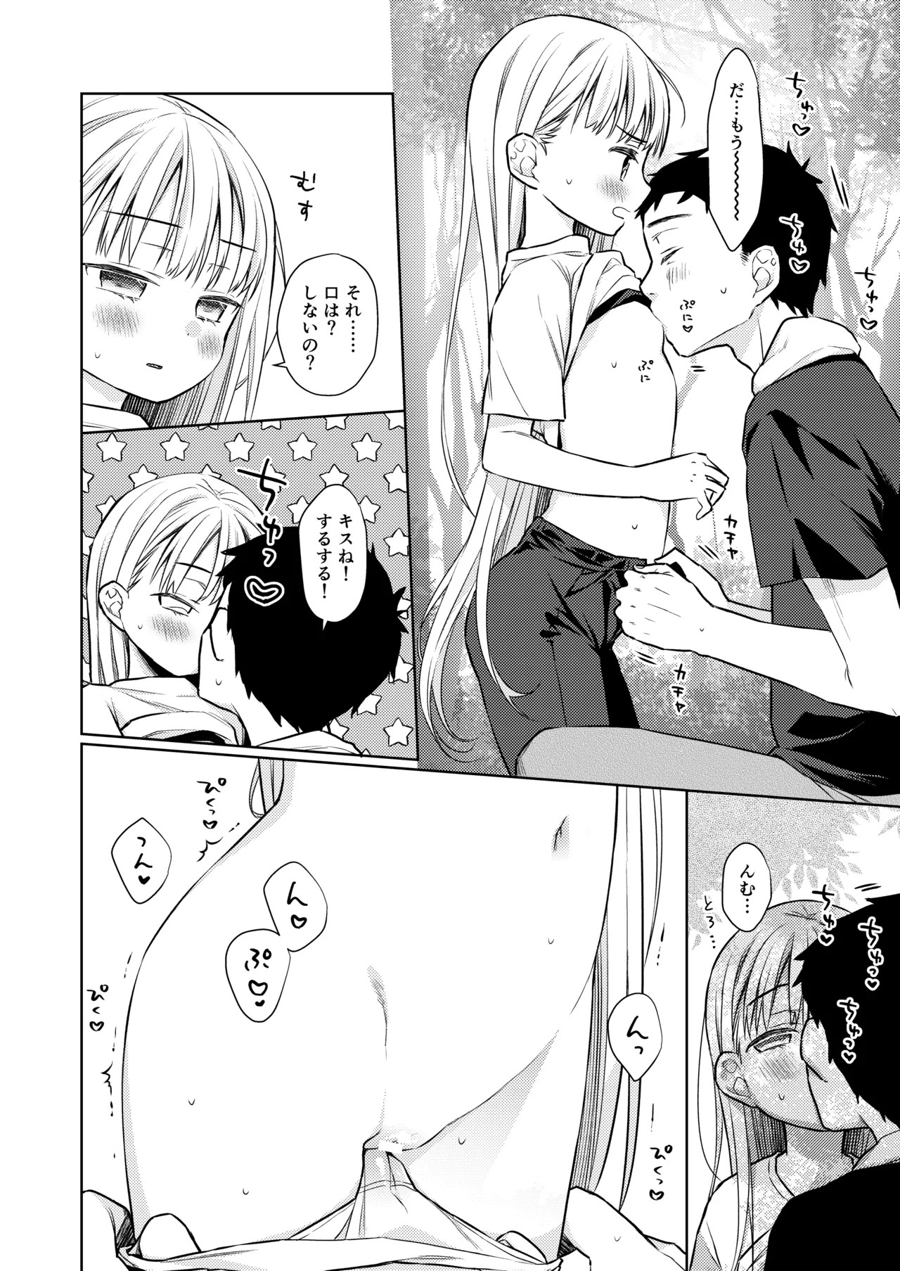 Page 150