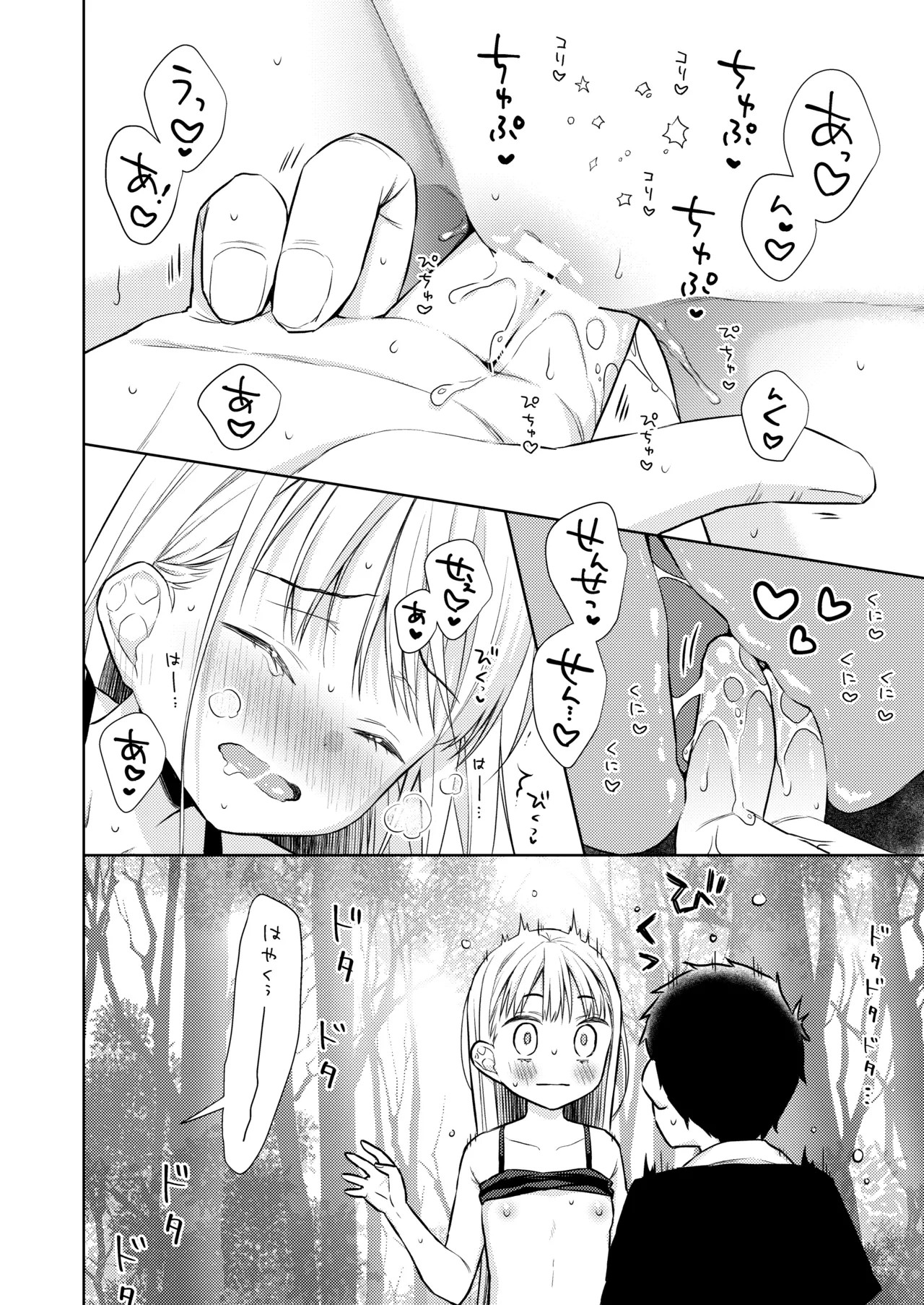 Page 152