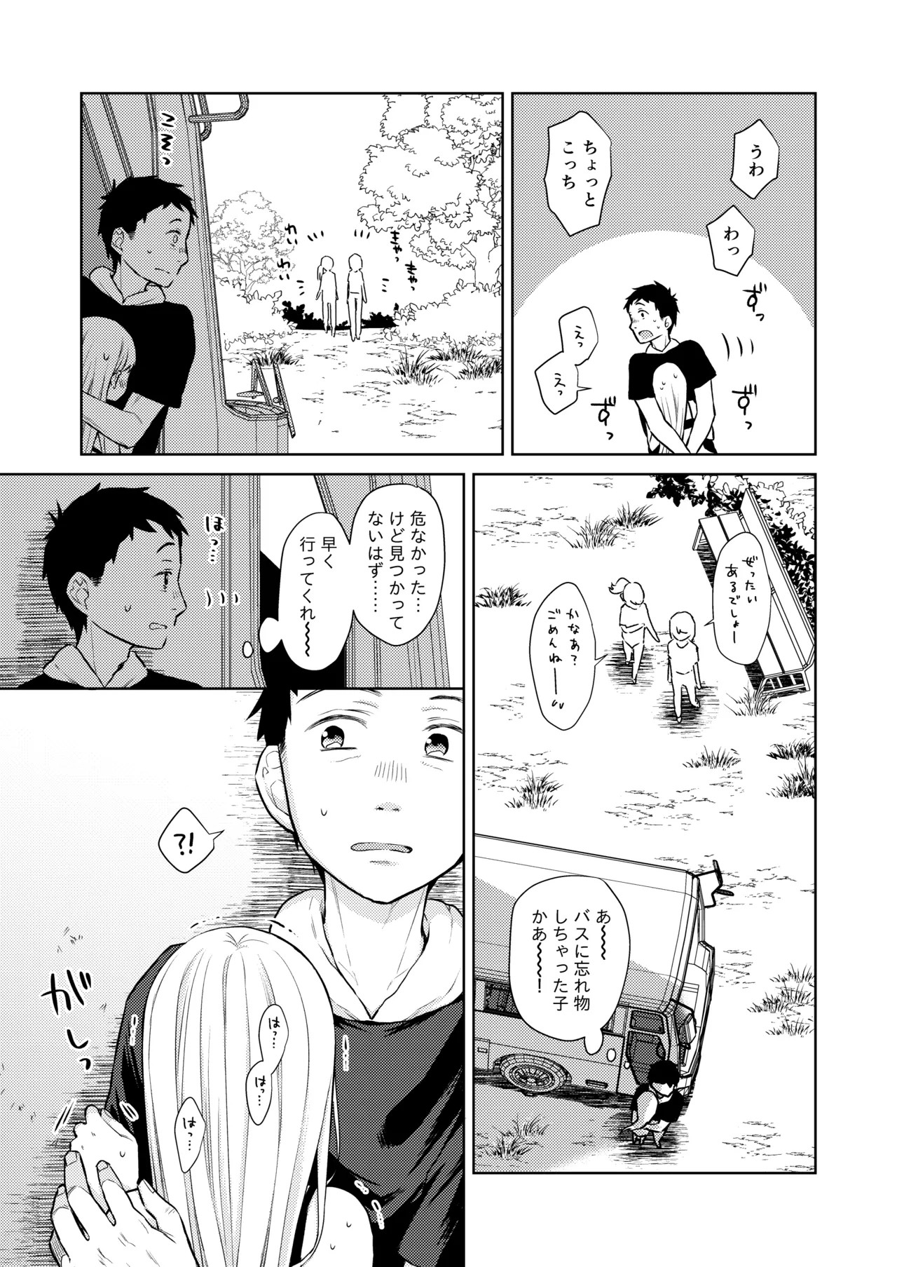 Page 153