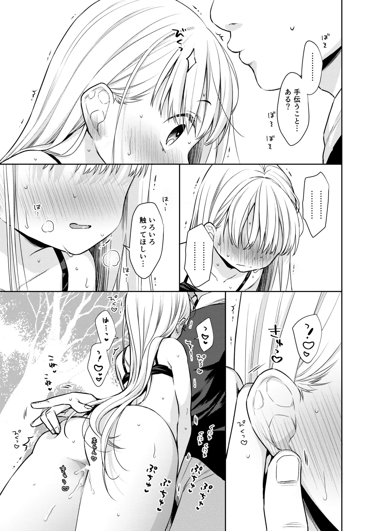 Page 155