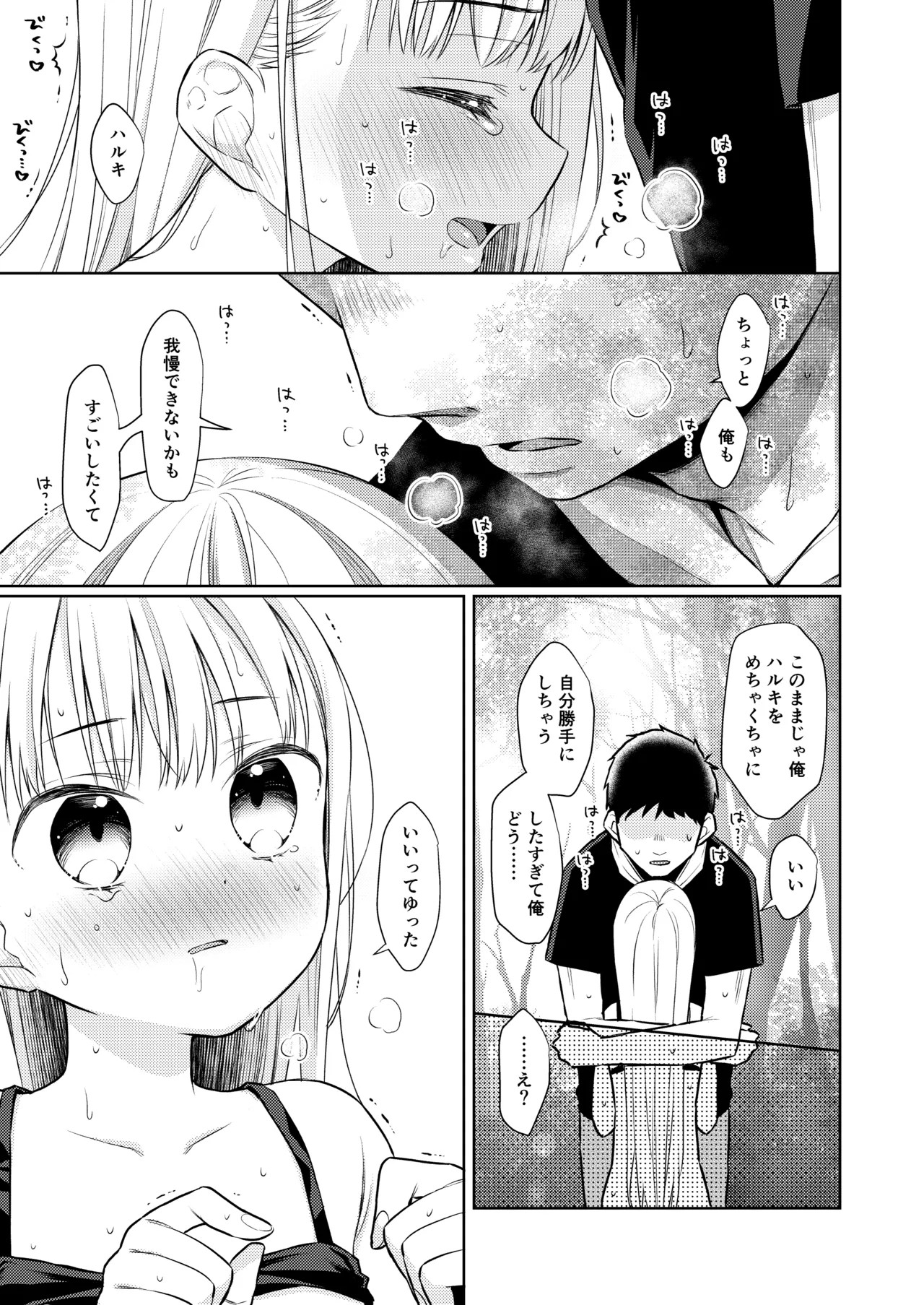 Page 159