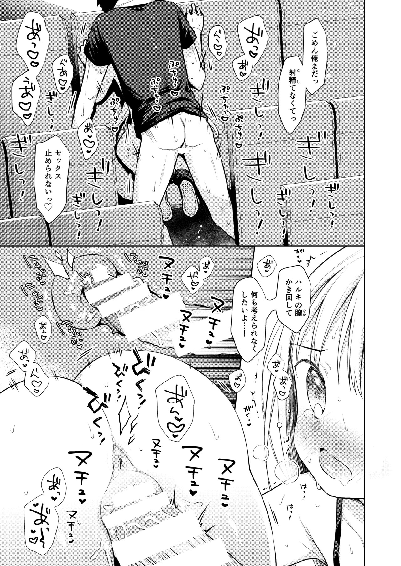 Page 167